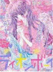 八戒影视综艺声浪现场海报