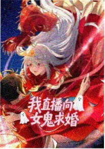八戒影视动漫机械心跳海报